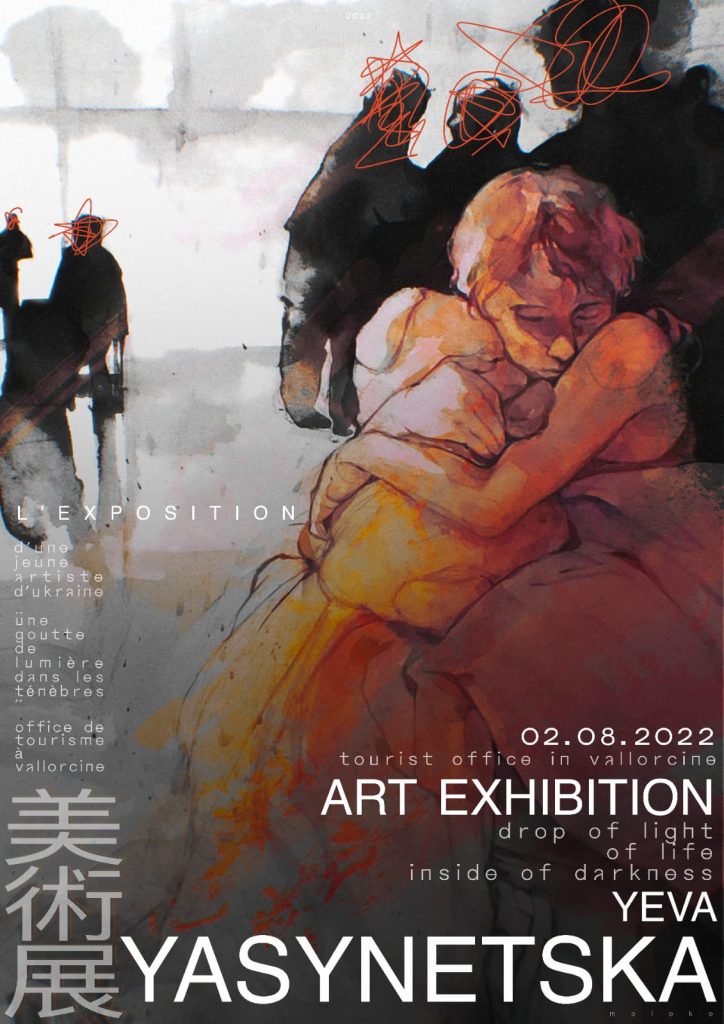 Affiche de l'exposition de Yeva Yasynetska
